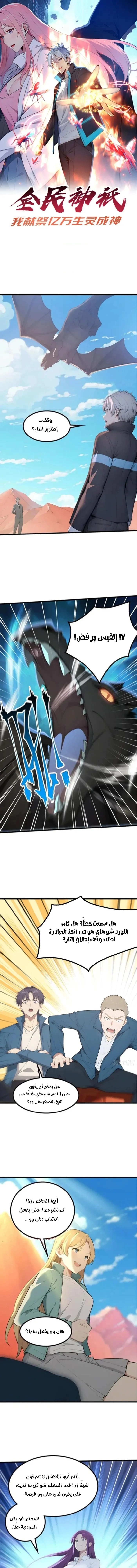 Chapter Image 1